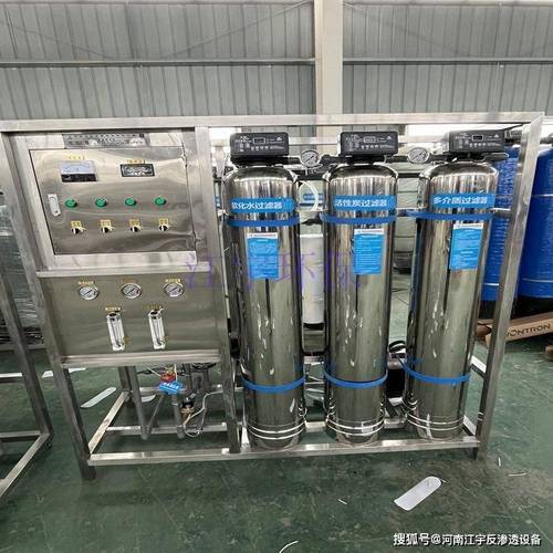 纯净水设备处理维护 漯河实验室纯化水设备