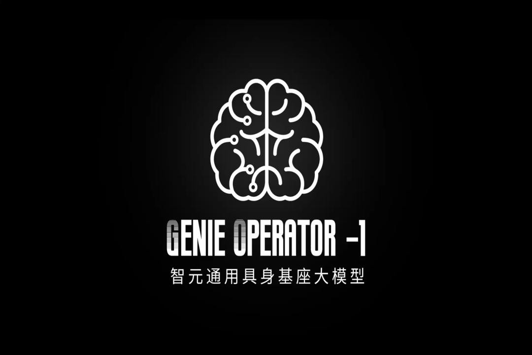 VLA进化到ViLLA，乐天使发布首个通用具身基座大模型GO-1